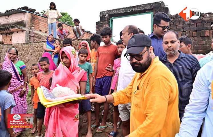 Bihar
