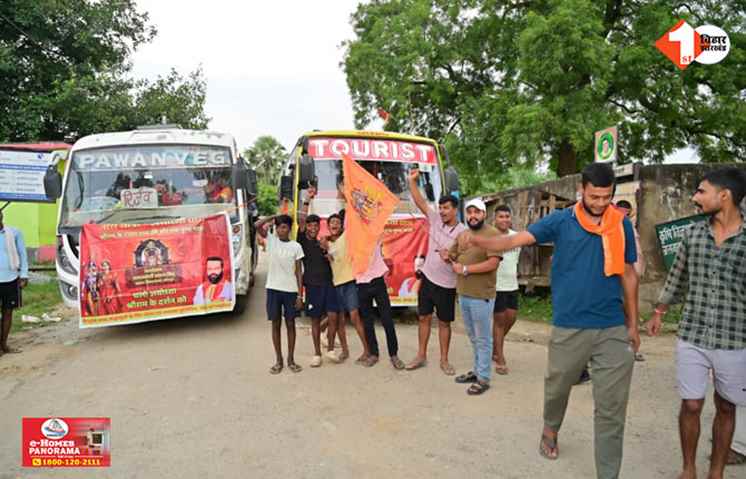 Bihar
