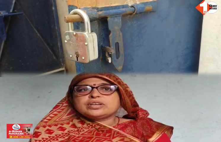 Bihar