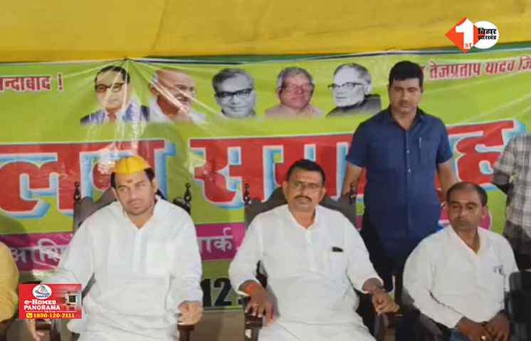 Bihar