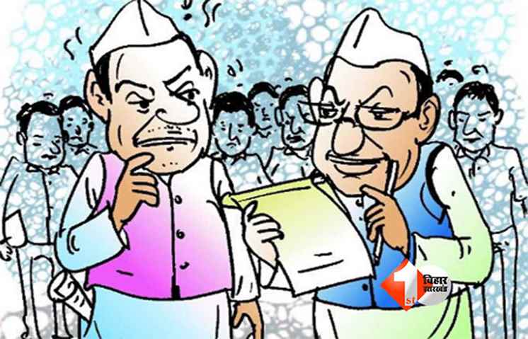 Bihar Election 2025 