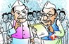 Bihar Election 2025 
