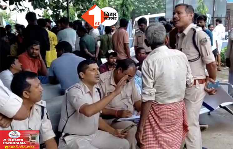 Bihar News