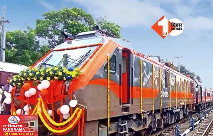 Amrit Bharat Train