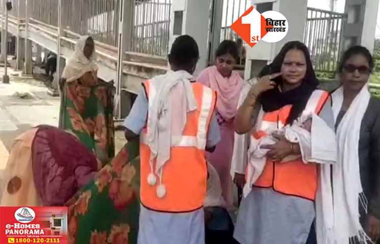Bihar News
