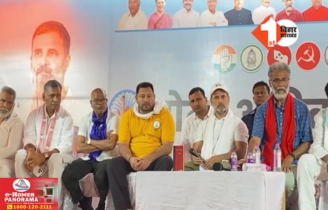 Bihar Politics
