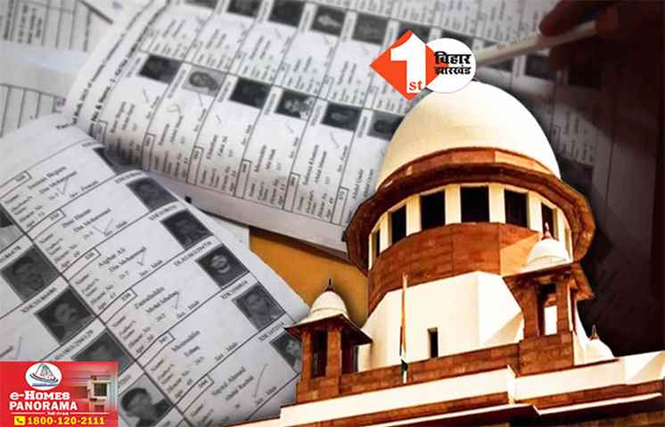 Supreme Court on Bihar SIR