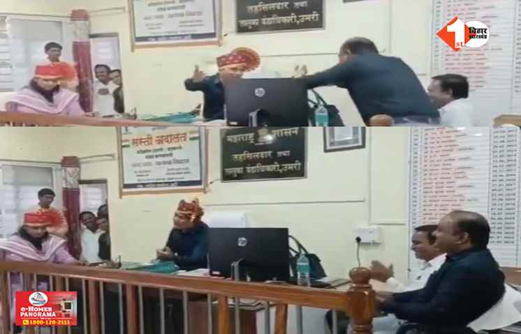Bihar