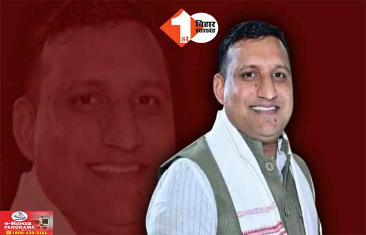 Bihar Politics