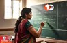 Bihar Teacher News