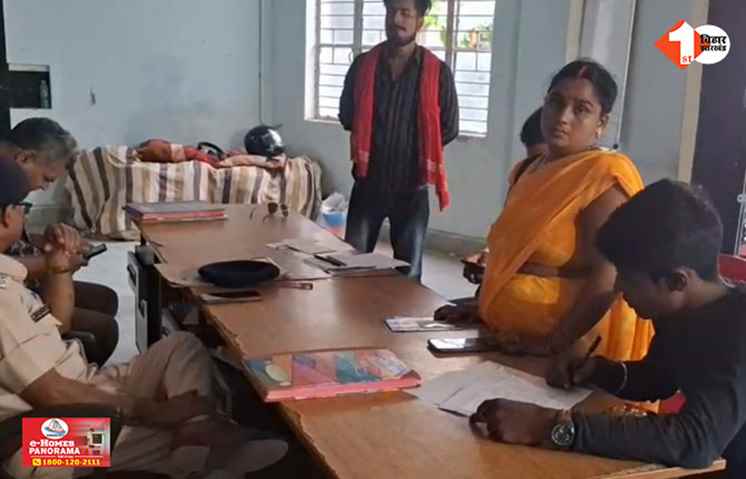 Bihar