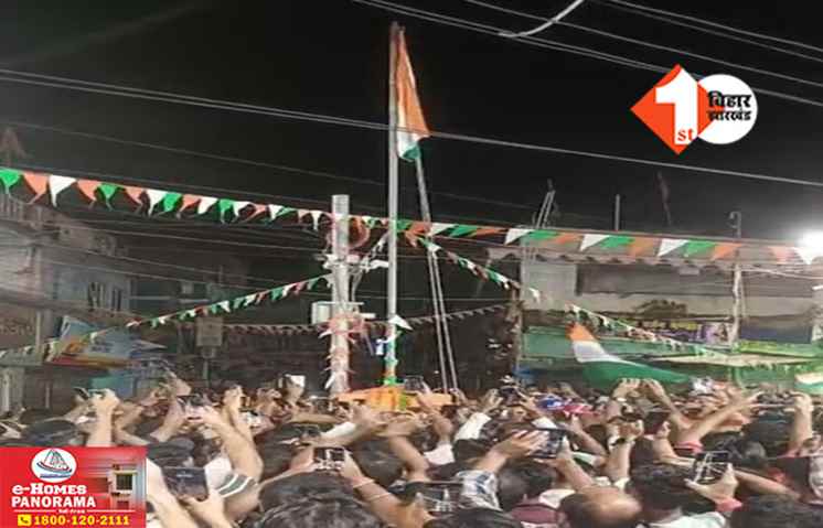 Bihar News 