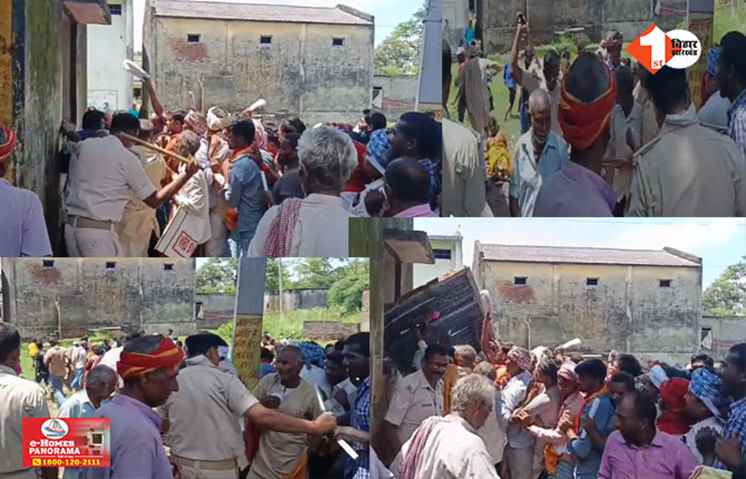 Bihar