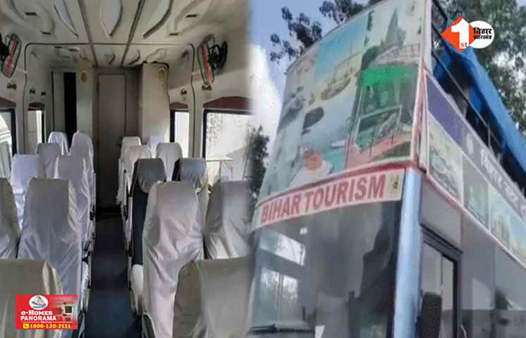Bihar