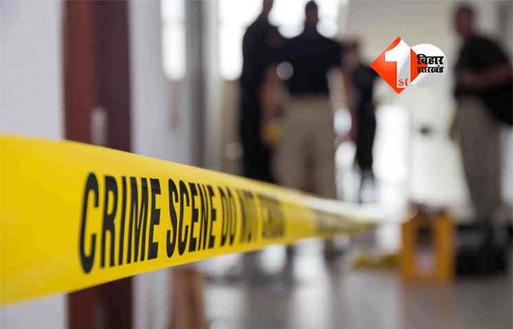 Bihar Crime News