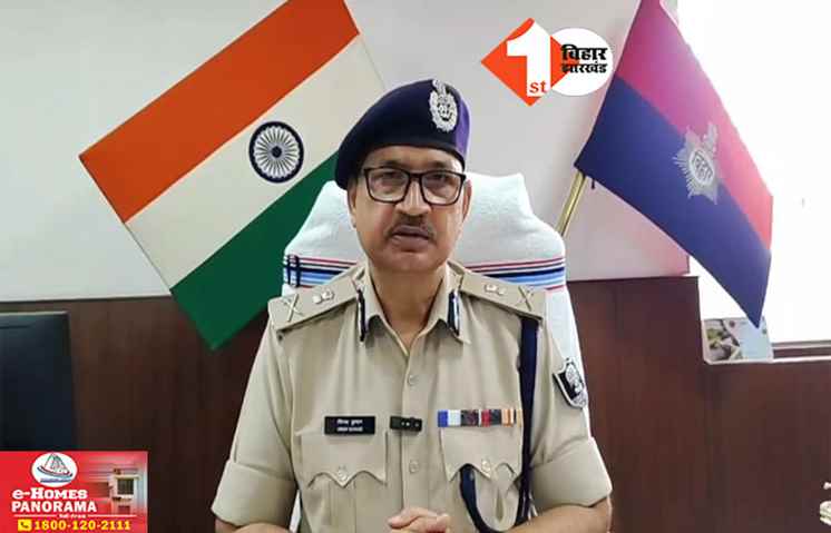 Bihar News