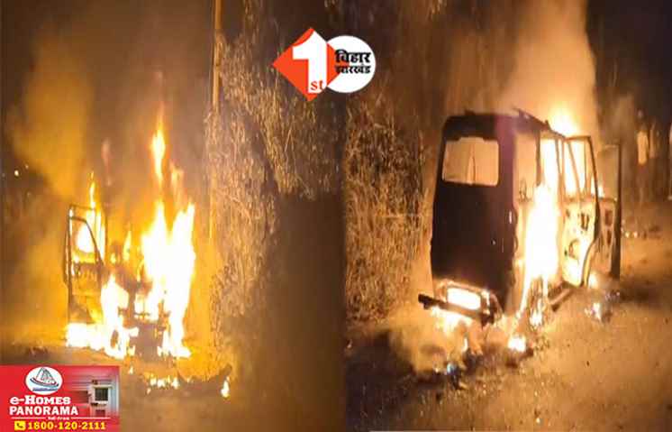 Bihar News 