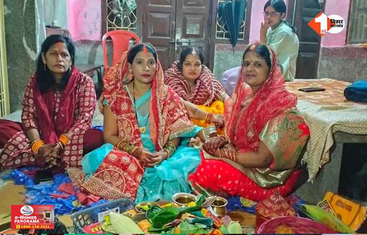 Bihar