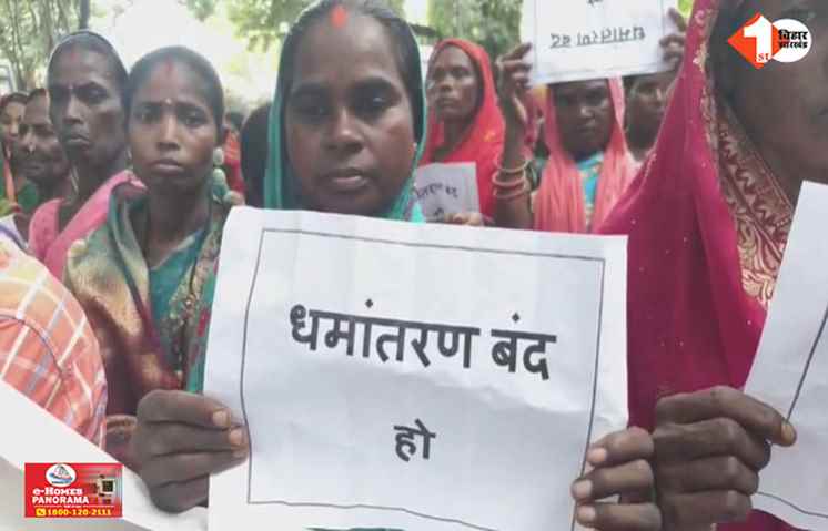 BIHAR 