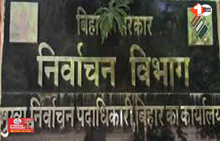 Bihar