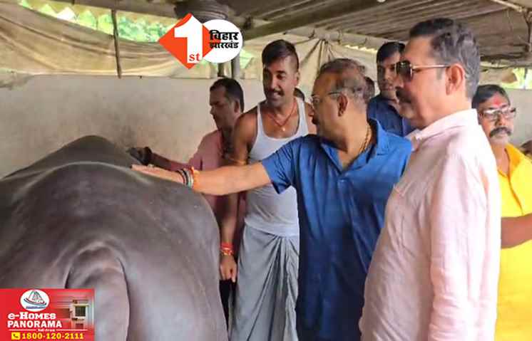 Bihar Politics