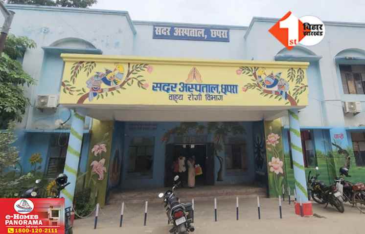 Bihar News 