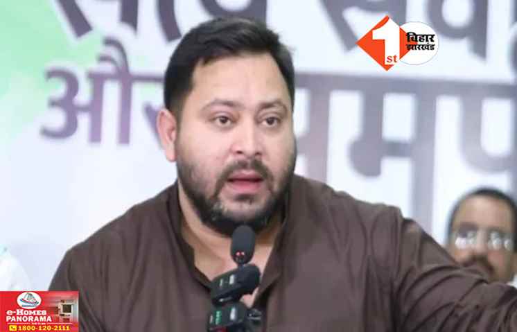 Bihar Politics