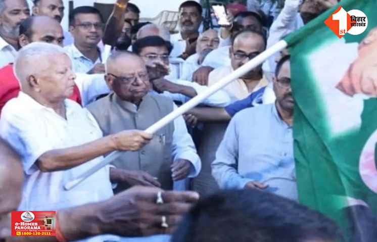 Bihar