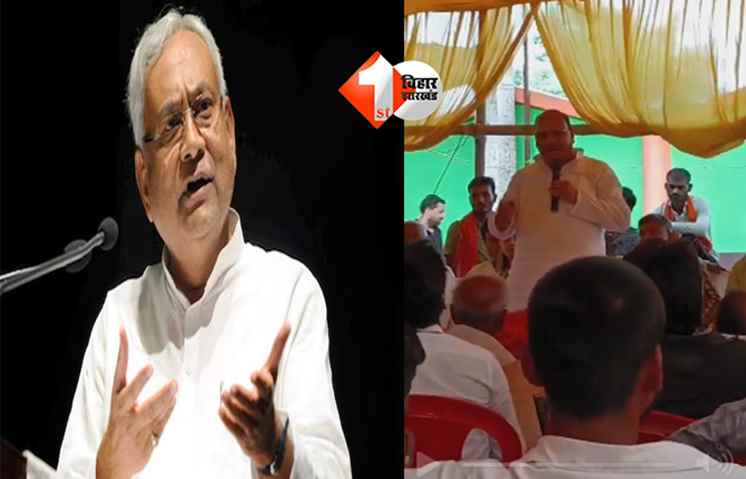BIHAR  ELECTION 