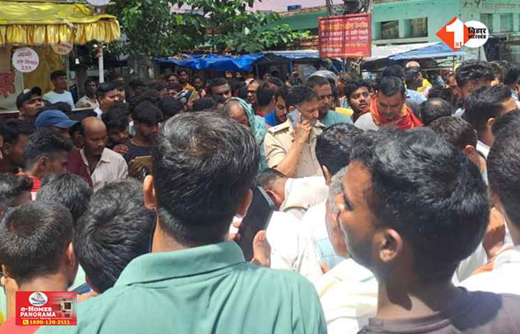 Bihar