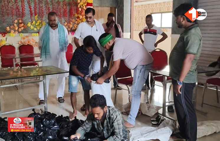 Bihar