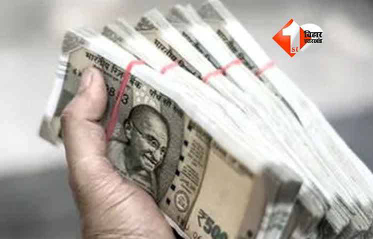Cash Limit at Home