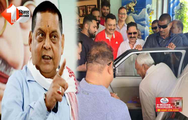बिहार 