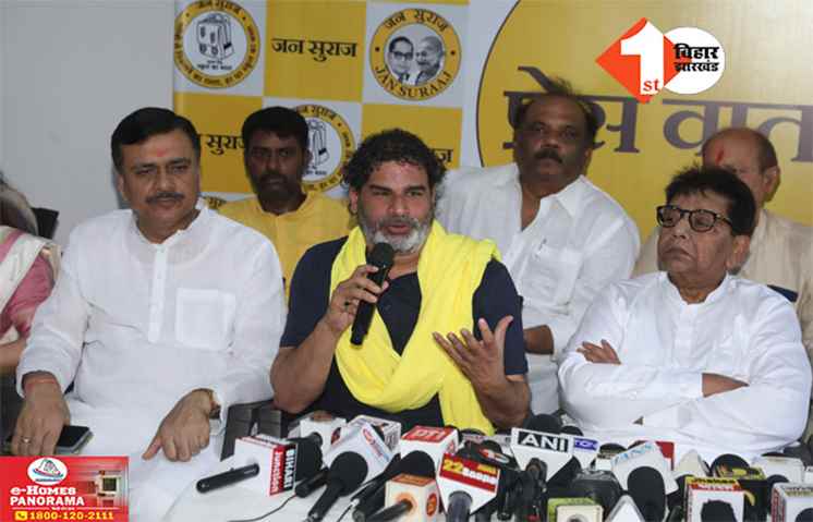 Bihar Politics