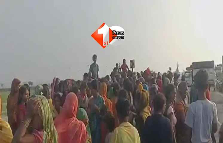 Patna Road Accident