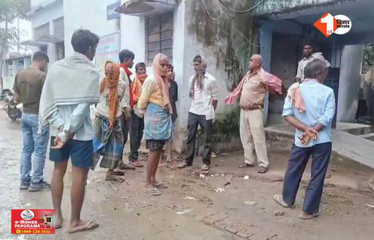 Bihar