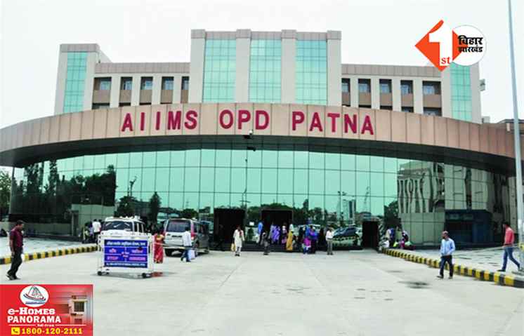 Patna News