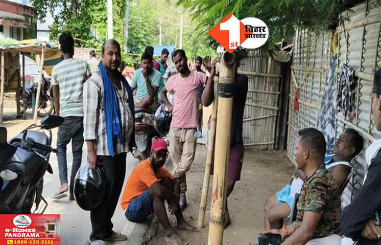 Bihar Crime News