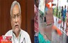 Bihar News