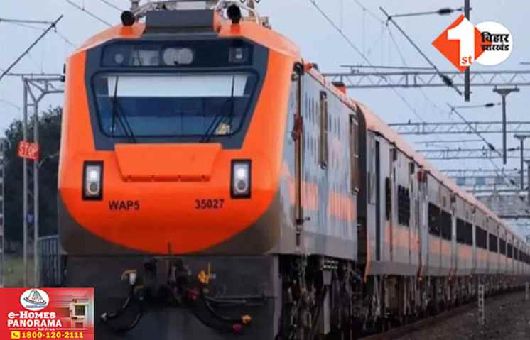Amrit Bharat Train