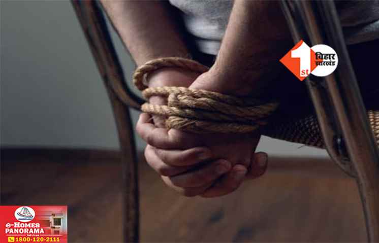 Bihar Crime News