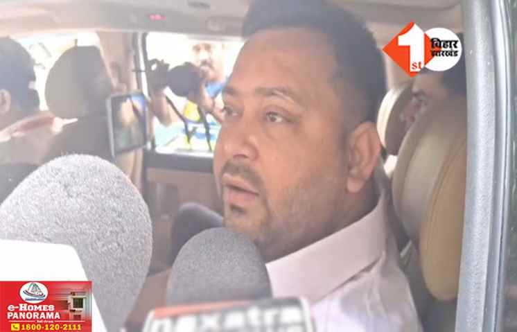 Bihar Politics