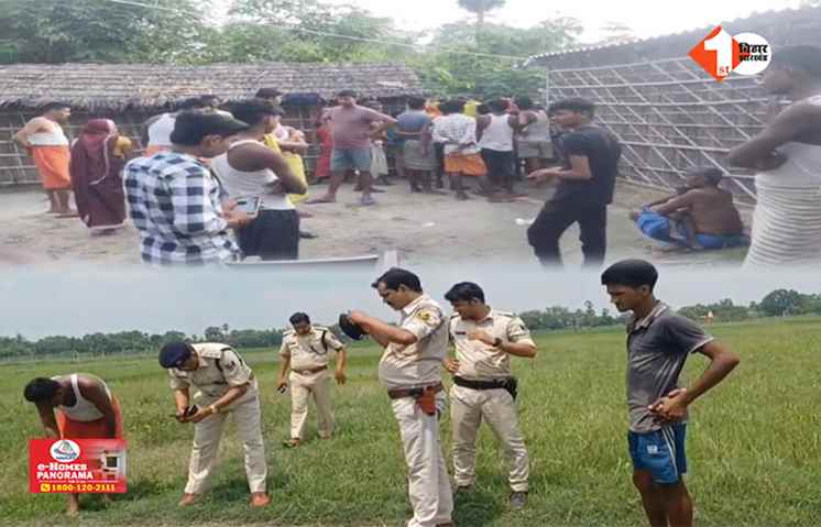 Bihar