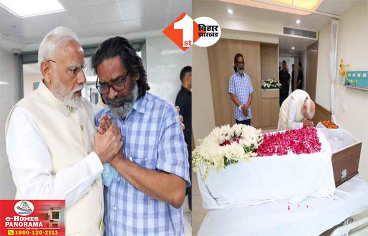 Shibu Soren pm modi