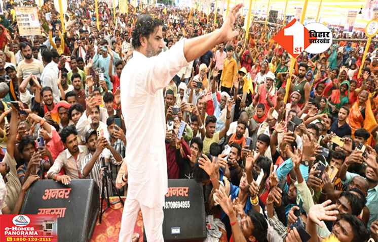 Bihar Politics
