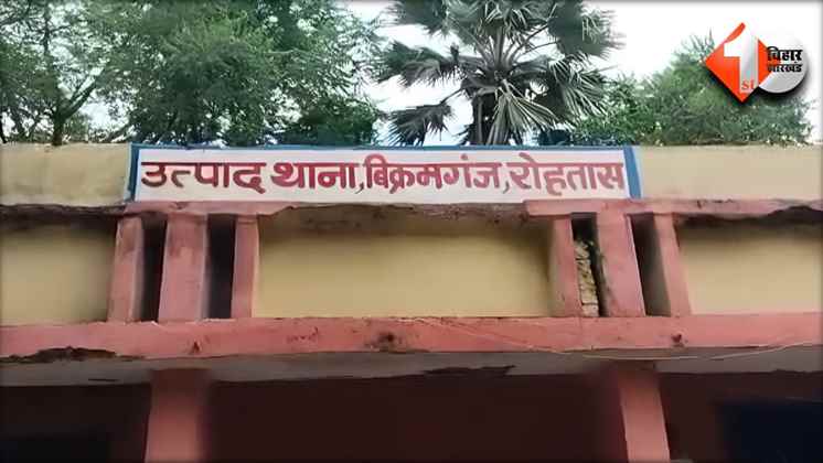 Bihar News