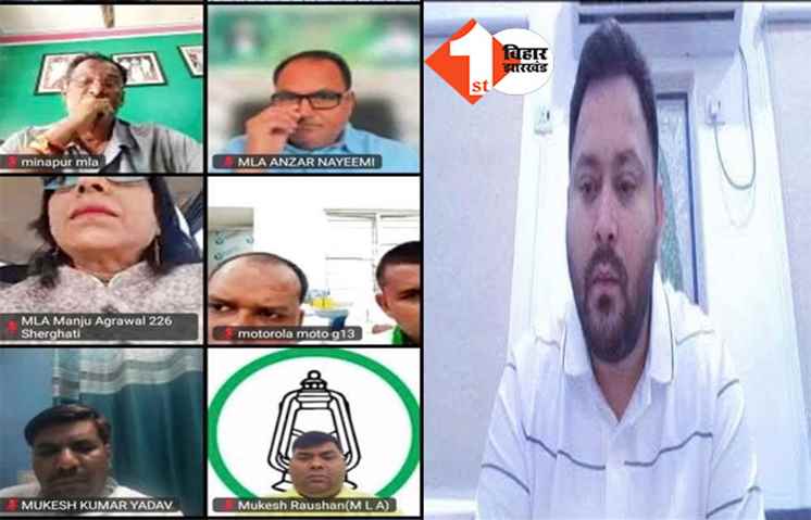 Bihar Politics