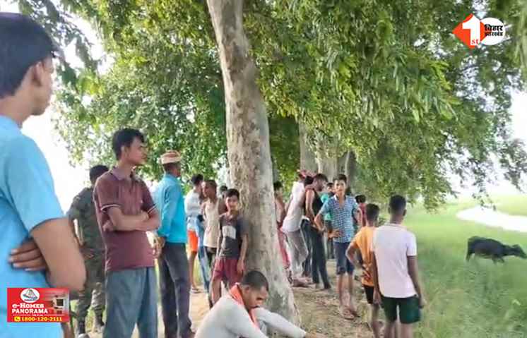 BIHAR 