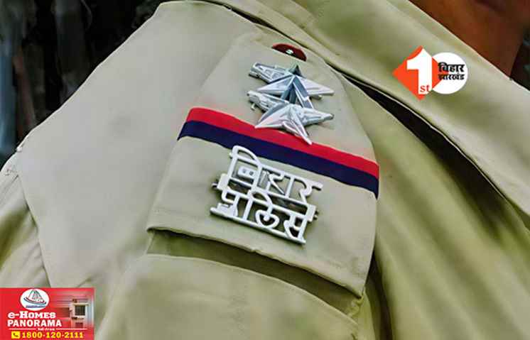Bihar News