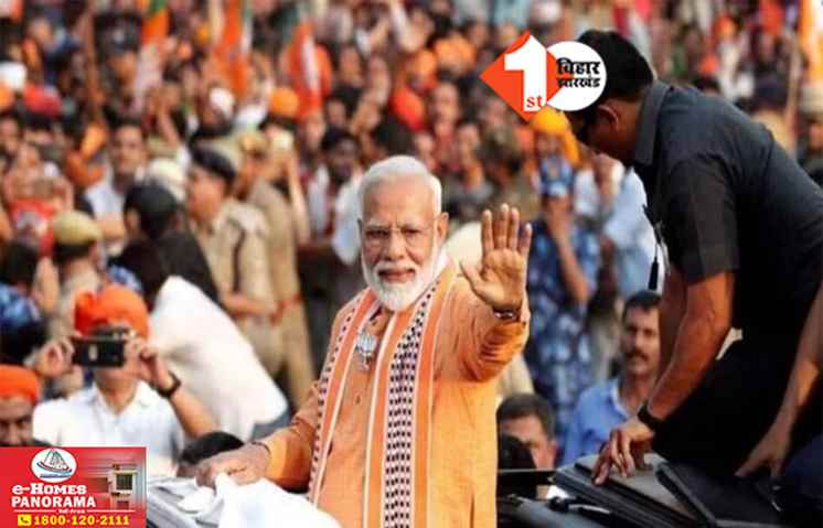 Bihar news 